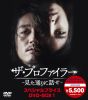 ????????<?????????????P???? ?????c???????VD-BOX1??8??T??? [DVD]