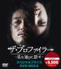 ????????<?????????????P???? ?????c???????VD-BOX2??8??T??? [DVD]