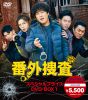 ????? ?????c???????VD-BOX1??6??T??? [DVD]