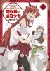 ??????????c???住??????????????????????[????D????? Vol.2??2??T??? [Blu-ray]