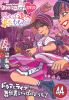 ???????han K?[ ???????????????????? K?4????2??T??? [DVD]