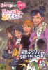 ???????han K?[ ???????????????????? K?6????2??T??? [DVD]
