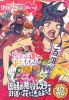 ???????han K?[ ???????????????????? K?2????2??T??? [Blu-ray]