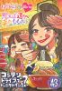 ???????han K?[ ???????????????????? K?3????2??T??? [Blu-ray]