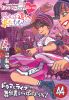 ???????han K?[ ???????????????????? K?4????2??T??? [Blu-ray]