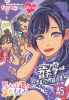 ???????han K?[ ???????????????????? K?5????2??T??? [Blu-ray]