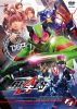 ⹇?????????? VOL.2 [DVD]