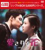 ????????? DVD-BOX1??6??T??? [DVD]