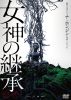 D?????'22??????? [DVD]