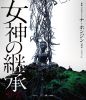 D?????'22??????? [Blu-ray]