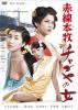 䳂??????c???? [DVD]