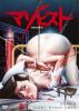 ???????? [DVD]