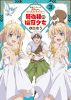 ??????????c???住??????????????????????[????D????? Vol.3 [Blu-ray]