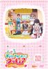 ?????c???????c??[????]?????? vol.12 [DVD]