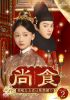O?B?[????????????????]????????E?????? DVD-SET2??4??T??? [DVD]