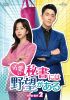 ?????F?????????????? DVD-SET2??8??T??? [DVD]