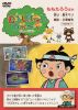 ?????????????????????????????䧉?? ?????????? [DVD]