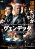 ?????????'22P? [DVD]