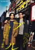WOWOW??????????? ????? DVD-BOX??4??T??? [DVD]