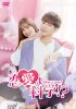 ??????L??-What is Love[?- DVD-BOX1??7??T??? [DVD]