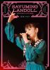 ??????????SAYUMINGLANDOLL??BIRTHDAY LIVE 2022?? [DVD]