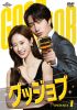 ??????? DVD-SET1??3??T??? [DVD]