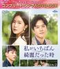 F??????<???U????c???? BOX2 ???????????????VD-BOX????????M????c????T??? [DVD]