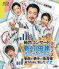 S???[?????????? ??????????c????022??M????????D㫊????c?<??????????? [Blu-ray]