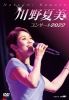 V????]????????2022 [DVD]