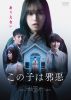 ??????? [DVD]