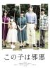 ??????? 䯅?????2??T??? [Blu-ray]
