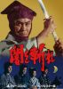??????? ???????VD HD??????????6??T??? [DVD]