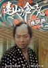 ??P?????????? ???????VD Vol.4 HD??????????6??T??? [DVD]