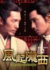 AV?[??????????????[?-SPY of Three Kingdoms- Blu-ray BOX2??6??T??? [Blu-ray]