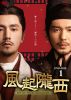 AV?[??????????????[?-SPY of Three Kingdoms- DVD-BOX1??6??T??? [DVD]