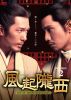 AV?[??????????????[?-SPY of Three Kingdoms- DVD-BOX2??6??T??? [DVD]