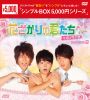 ?????????????<?????O?X?D?? DVD-BOX2??3??T??? [DVD]