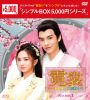 ??䡊???????????[?????????????? DVD-BOX1??10??T??? [DVD]