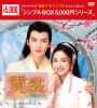 ??䡊???????????[?????????????? DVD-BOX2??10??T??? [DVD]