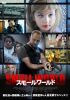 ?????????('21???????) [DVD]