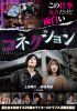 ??????? [DVD]