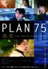 PLAN 75 [DVD]