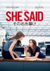 SHE SAID ???????? ??????????('22P? [DVD]