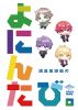 㳃U?????㳃U??????????????? [DVD]