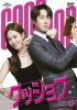 ??????? DVD-SET2??3??T??? [DVD]