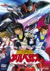 ???????????? VOL.2??4??T??? [DVD]