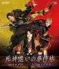 ???????? ????? 㫎??c????⹋?-X??????????-??3??T??? [Blu-ray]