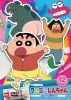 ?????????<???? TV?????? K?5???????2 ??????????????? [DVD]