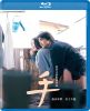 ?? [Blu-ray]