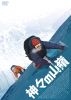 D????PU?????????[? [DVD]